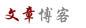 高青县新闻网